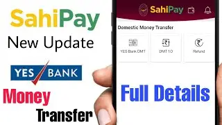 Sahipay Retailer New Update Full Details by @DailyBusinessOfficial