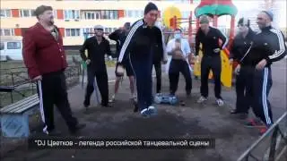 Meet the Bandits (HD)