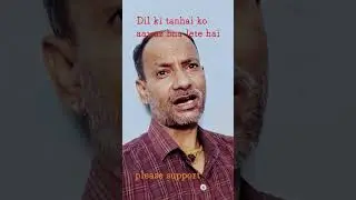 dil ki tanhai ko apna #bollywood #love #movie #song #hindisong #subscraibe#videoral# trending