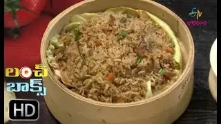 Moon Pan Fried Rice | Lunch Box  | 26th  March 2019 | ETV Abhiruchi