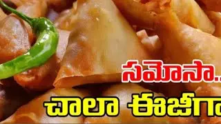 Onion samosa with wheat flour #samosarecipe #samosachaat 