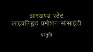 PAHAL....... Journey of JSLPS