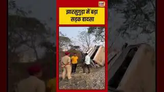झारसुगुड़ा में बड़ा सड़क हादसा | #shorts #viralvideo #viralnews