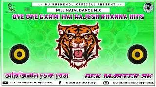 Oye Oye Garmi Hai || Old Is Gold || Original Dek Bass Dj Song || Dek Master SK || 💔