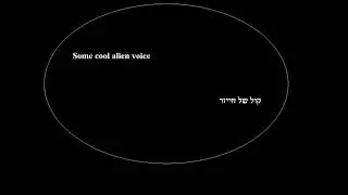 Alien voice