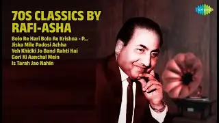 Mohammed Rafi Songs | Bolo Re Hari Bolo Re Krishna  Part 1 | Jiska Mile Padosi Achha