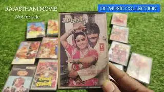 RAJASTHANI MOVIE CASSSETTE COLLECTION # my collection #not for sale #old memories