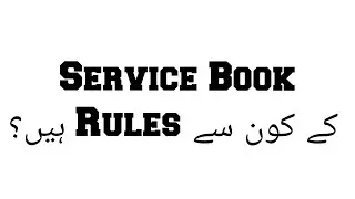 Service Book, Rules and Regulations