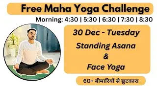 🔴 Free Live Yoga Live - Standing Asana & Face Yoga  | Morning- Subhash Yogakro Live