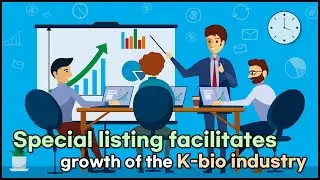 [Bio NEWS] Special listing facilitates growth of the K-bio industry