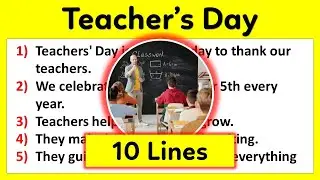 10 Lines on Teachers day in English || Few lines about Teacher's Day || Short essay on Teacher's day