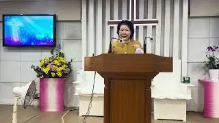 예수성령교회 ㅡ사 43:1-3 ㅡ너는 내 것이라 ㅡ25.12.17