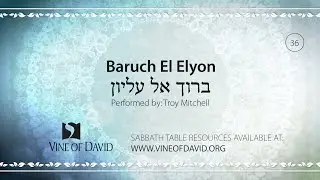 Baruch El Elyon
