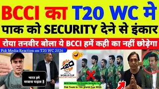 Pak Media Crying BCCI Refuses To Provide Security To Pakistan Team In T20 WC 2026 | Pak Reacts on WC