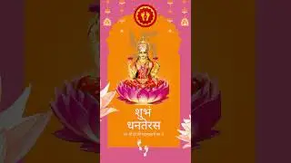 Happy Dhanteras 💰 Dhanteras Wishes 💰 Dhanteras 2025 💰 Dhanteras Status #dhanteras #status #shorts