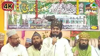 New Naat Shareef 