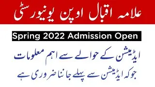 Aiou Admission Open Spring 2022 Semester // Allama Iqbal Open University Admission Last Date