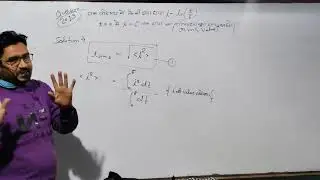R M S  Value of Current for Board Exam