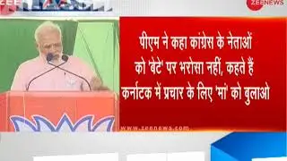 PM Modi hits out at Congress, says faulty EVMs will include their excuses for defeat