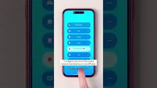 Crie um novo Foco e economize bateria no iPhone!