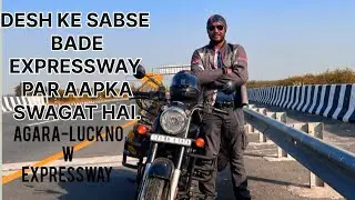 AGRA-LUCKNOW EXPRESSWAY|AGRA-LUCKNOW|AGRA|LUCKNOW #viral #motovlog #22BH 1508C #share