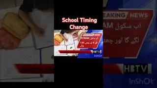 Ramadan ma school timing change ho chuki hai#school #time #shorts #viralshorts #search