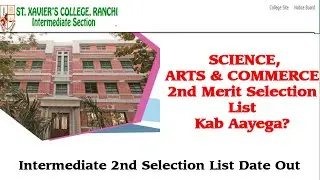 St Xavier college ranchi intermediate 2nd Provisional list update 2020