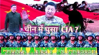 Xi Jinping Removes Top General &mdash; Is His Power Under Threat? #news #geopoltics