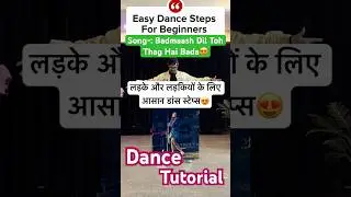 Badmaash Dil Toh Thag Song💃Dance Steps Tutorial #dance #dancetutorial #shorts #viral #viraldance