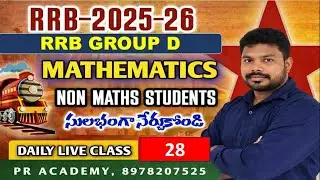 RRB Group D Maths Live | Most Important Questions | 2025 Exam | PR ACADEMY