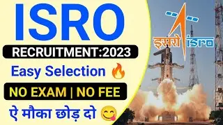 ISRO Recruitment 2023| ISRO Vacancy 2023| ISRO Apprentice Vacancy 2023| ISRO Diploma & Degree Jobs|