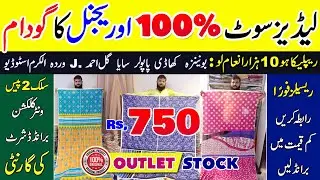 100% Original Branded Suit Warehouse in Karachi | Ladies 3 Piece Suit | Wholesale Market in Pakistan