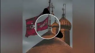 Hussain Hussain  Habibi Hussain  Arabic nat.    #islamicvideo #viral 