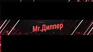 Мопс-дядя пес  (стрим ) прикол