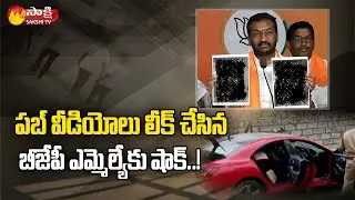 BIG Shock to BJP MLA : Police Case Filed Against BJP MLA Raghunandan Rao | Sakshi TV