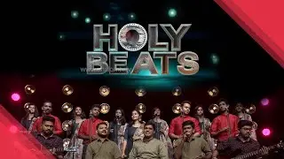 Holy Beats | ഹോളി ബീറ്റ്‌സ് | ShalomTV | Candles Band | JULY-17-2020 | EPS:-75