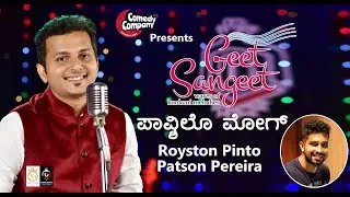 Geet Sangeet | Konkani Song | Pavshilo Mog | Royston Pinto | Patson Pereira | Comedy Company