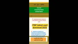 ITBP recruitment written test admit card download 2025