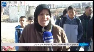 قسنطينة: إنشغالات سكان المدينة الجديدة علي منجلي