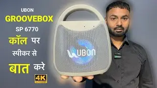 Ubon SP 6770 Groovebox Portable Wireless Bluetooth Speaker Review & Price Unboxing !