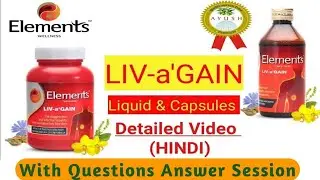 Liv a Gain | Product Training | Elements Wellness | Sweta Rai | Mi Lifestyle India Official