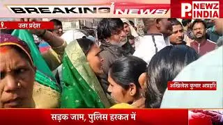 Attack by gangsters in Mirpur/Jaunpur. @pnewzindia