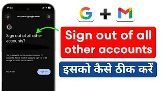 Google Sign Out of All Other Accounts Problem Fix | You're Signed in to the Maximum Number of Acc...