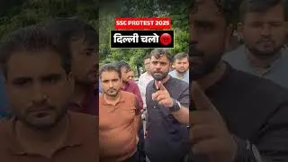 SSC Protest 2025#students#ssc#govtjobs#