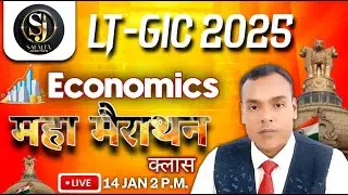 GIC Lt महामैराथन - आपकी सफलता का साथी