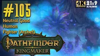 Pathfinder: Kingmaker | Ep.105 | 