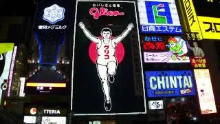Video Postcard  - Ebisubashi, Osaka, Japan, 2011.