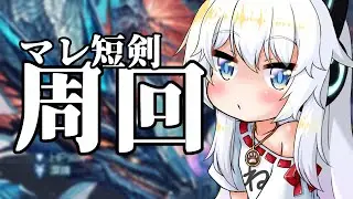【グラブル】リヴァ周回！短剣あと2本か6本！！！【Vtuber】