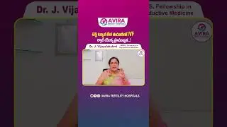 Importance of the IVF Lab for a Successful IVF | Avira Fertility Hospital | #ivf #ivfsuccess #shorts