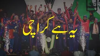 Yeh Hai Karachi Kings I Pakistan Super League I PSL6